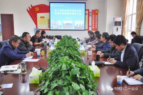 三家转制单位军工涉密业务安全保密取证工作交流会