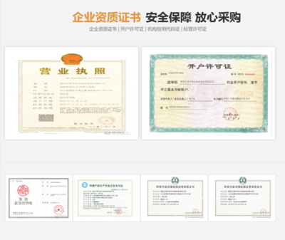 北海体检中心污水处理设备价格及网络技术服务方案解析