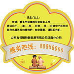 专业印务与网络服务融合 博仕广告的便利贴产品商机